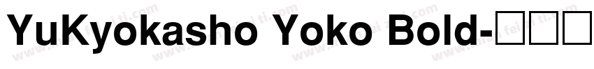 YuKyokasho Yoko Bold字体转换